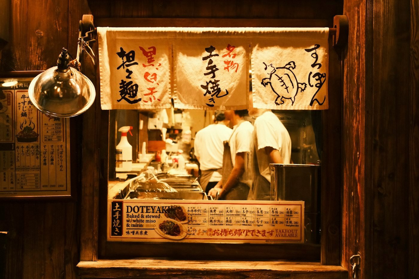 Cocina japonesa detrás de la cortina noren